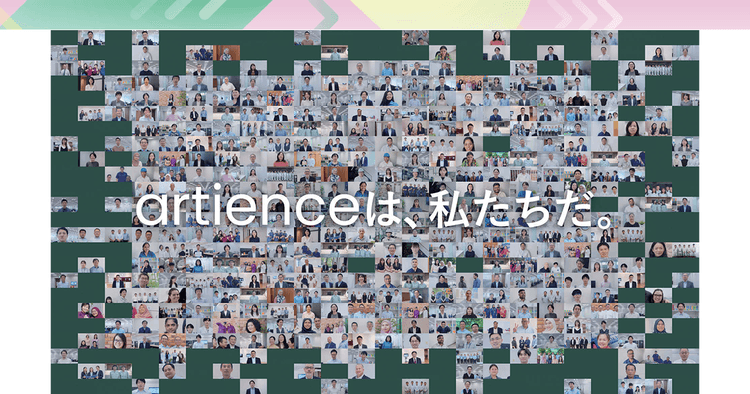 社名から、「インキ」を外した理由とは?事業転換期のいまを伝えるコミュニケーション