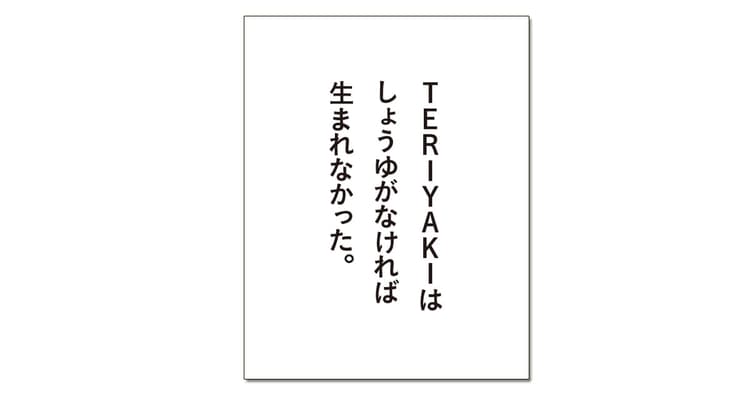 第55回「宣伝会議賞」協賛企業賞受賞者を発表!(4)