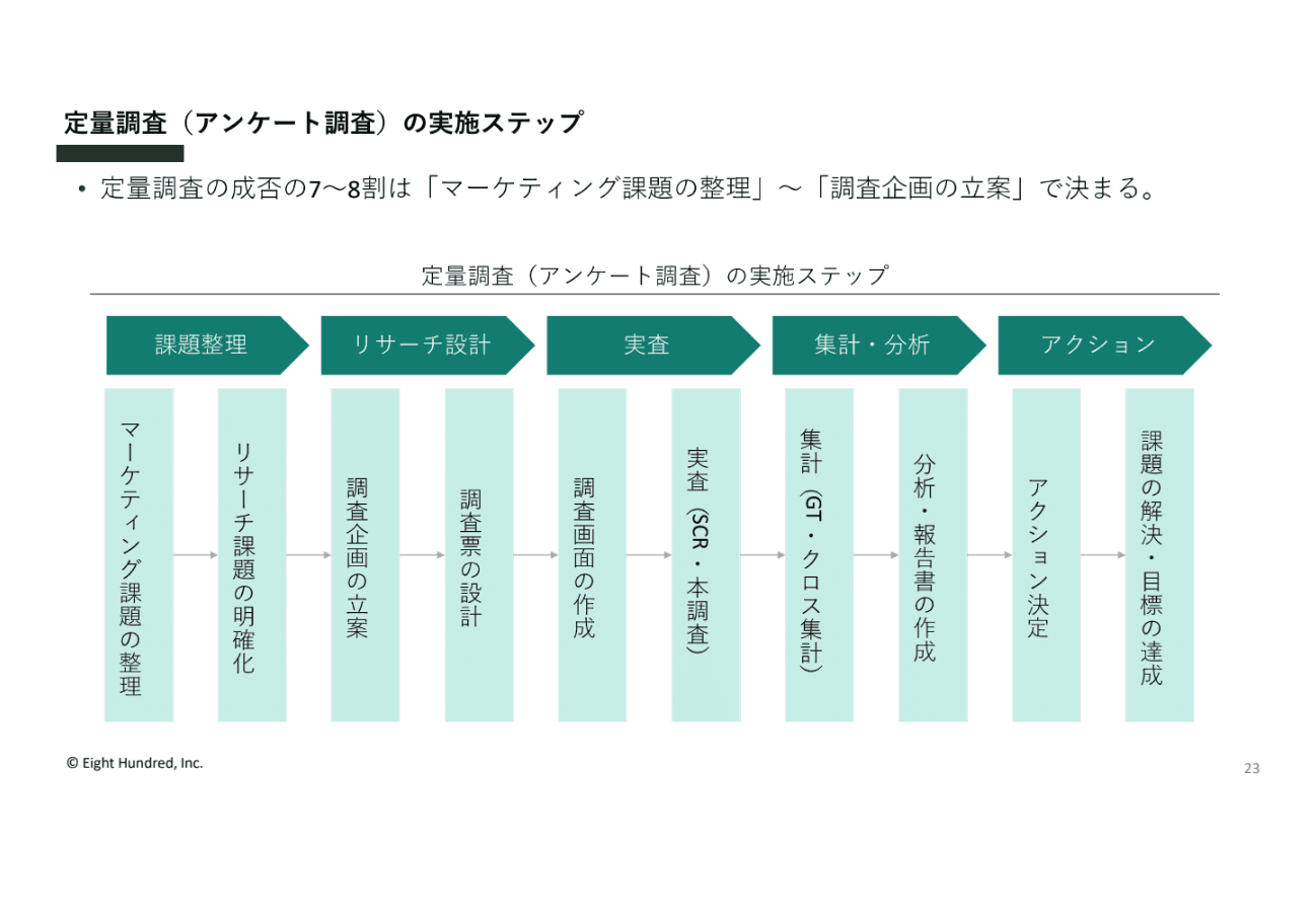 slide2_1.png