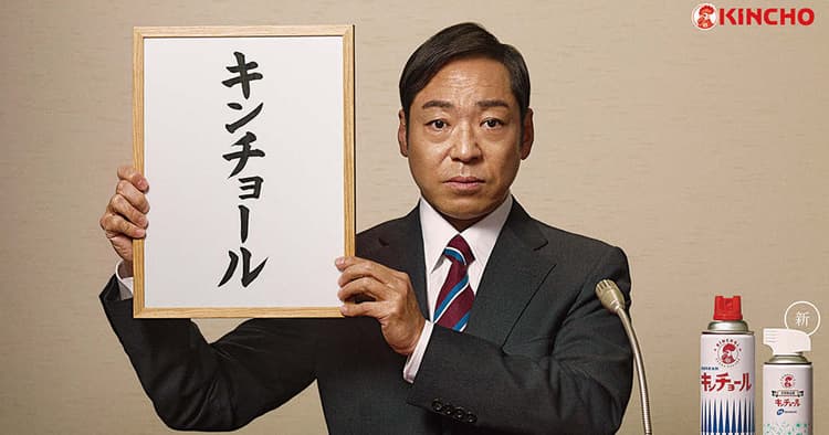 「令和」という時代をクリエイターはどう表現したのか