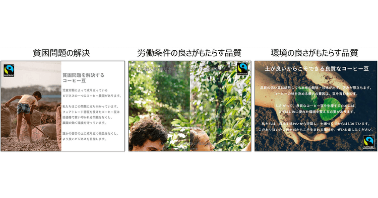 消費者の「建前」を鵜呑みしてはいけない エシカル商品が「売れない」謎を解明する
