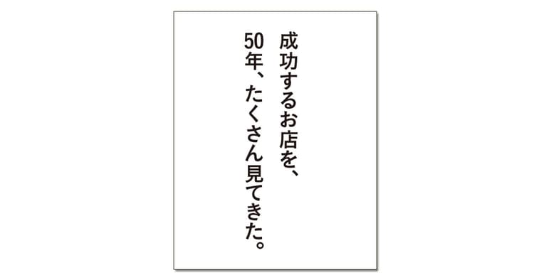 第55回「宣伝会議賞」協賛企業賞受賞者を発表!(16)