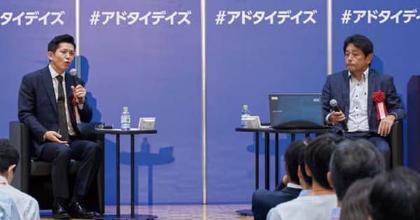 短期間で次々と新事業を創出 損保ジャパンの変革をいかにして推進しているのか?