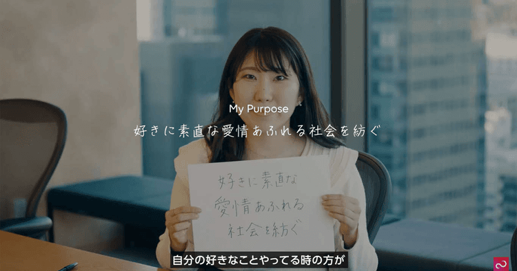 「My purpose」の実現に向けて自ら行動する人材の獲得を目指す富士通の取り組み