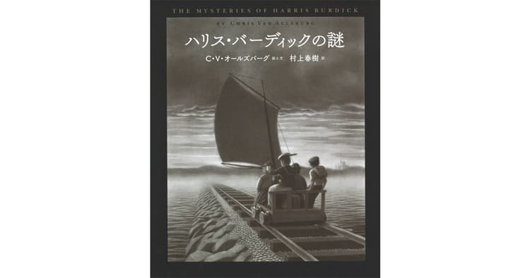 アーティストの大竹彩子さんがおすすめする4冊の本