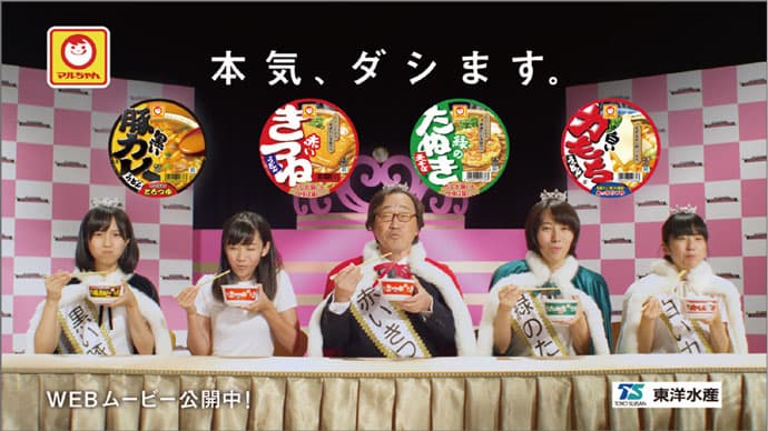 武田鉄矢がアイドルをプロデュース?「マルちゃん」ブランド活性化策