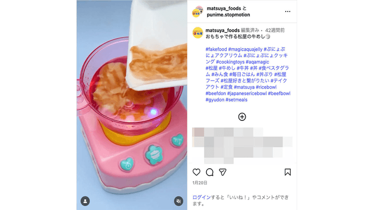 「自然に見てしまう」コンテンツの投稿でユーザー数を増やす