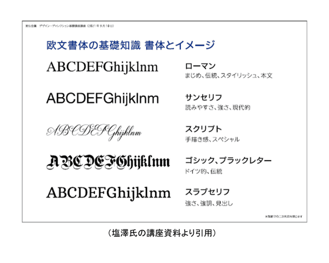slide01-4.png
