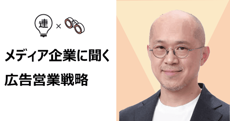 3つのサービス利用をUberの統合IDとしてエンゲージ ユーザーの適切なモーメントを捉える広告を配信
