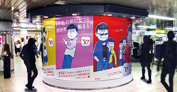 ヤフーがおそ松さんや仮面女子などとコラボし、フォロー機能の利用促進