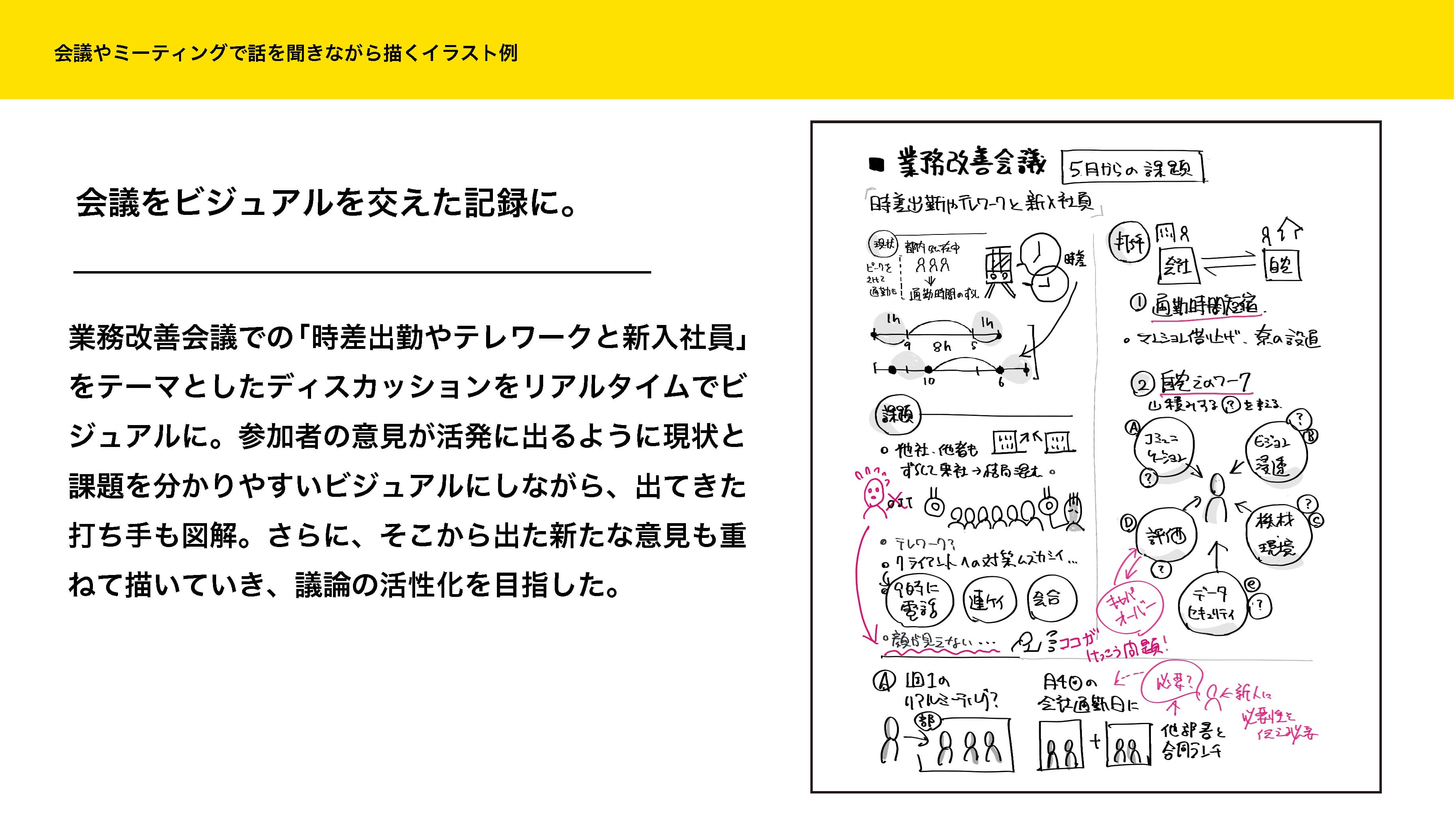 slide02-2.jpg