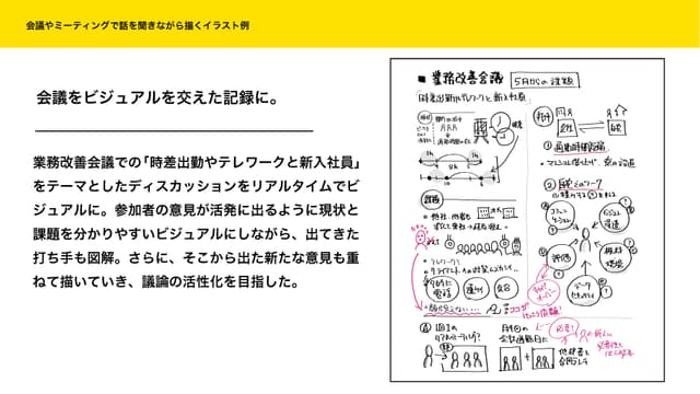 slide02-2.jpg