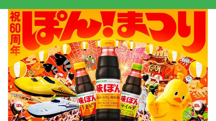 複数の観点で名前が挙がった 立体的に強いキャンペーン 売り場と生活者をひとつにつなぐ認知で終わらせない設計力