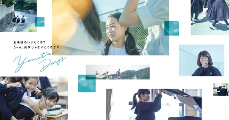 「微熱」を感じられる写真で「等身大の女子校」を発信