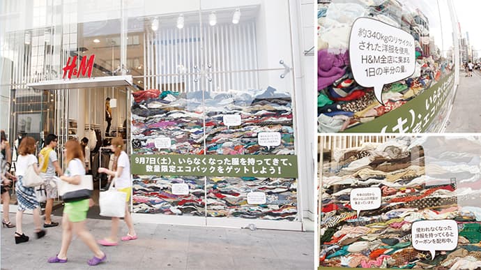 H&M、ライオン、大丸...2013年の注目OOHをプレイバック!