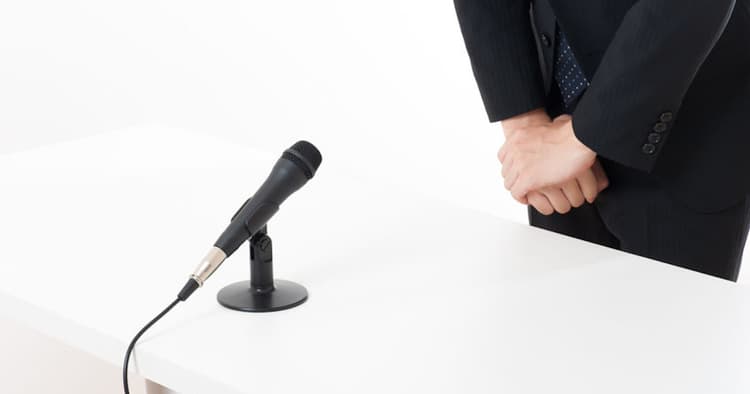 記者会見中に露呈した「認識の甘さ」 迅速な対応には平常時からの準備が重要