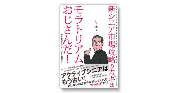 編集部が選ぶ4月の12冊