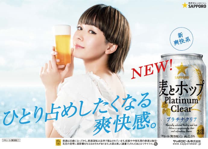 「完コピームービー」が伝える「爽快感」 ブランド体験で消費者の心をつかむ!