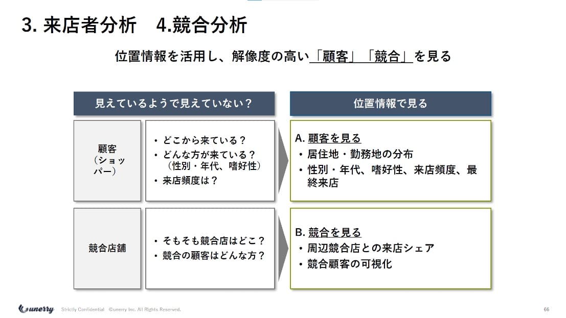 slide02-2.jpg