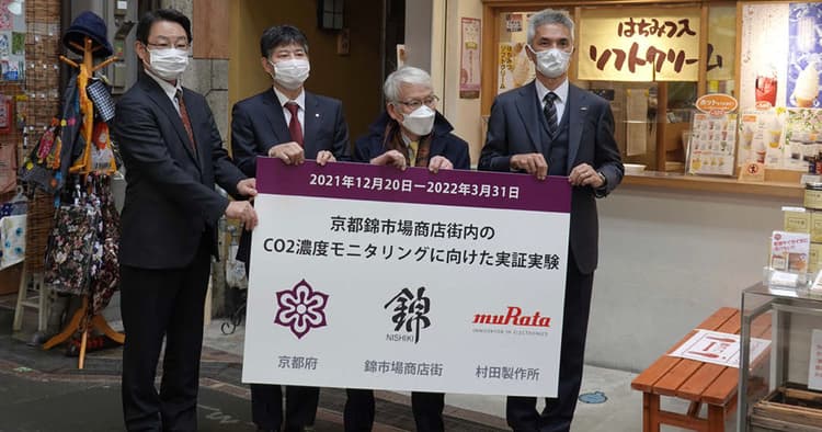 記者を継続して呼び込む 村田製作所の記者発表会づくりの裏側
