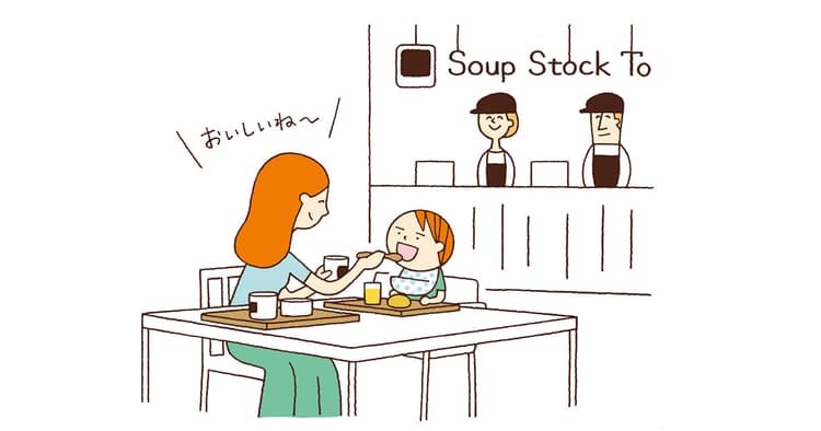 スープデビューさせたいワタシ