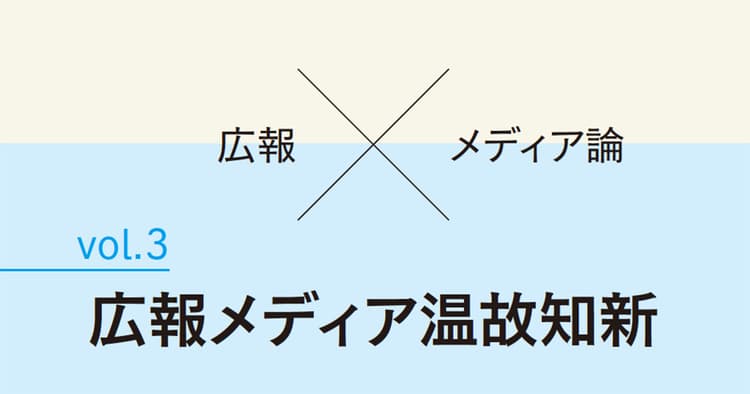 存在価値を高める企業博物館