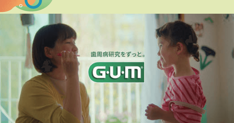 サボリーノ、キャラメルコーンなどのブランドマーケターが注目の手法・トレンドとは