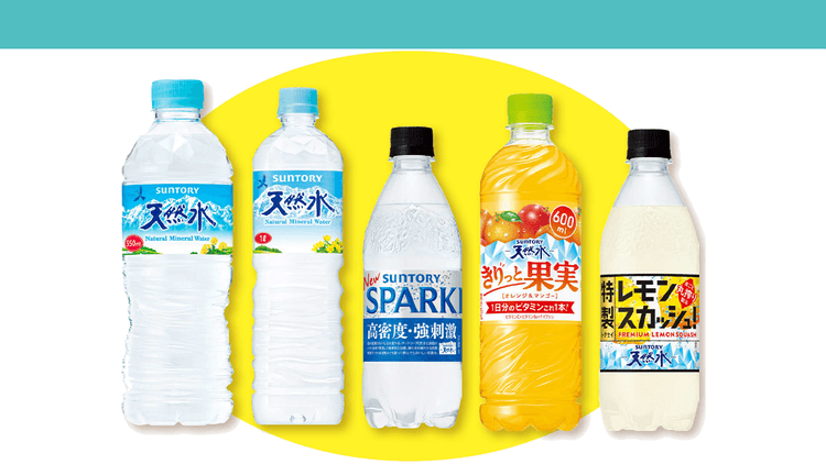 7年連続で販売数トップ、その理由とは?水の王者「サントリー天然水」はなぜ選ばれ続けるのか