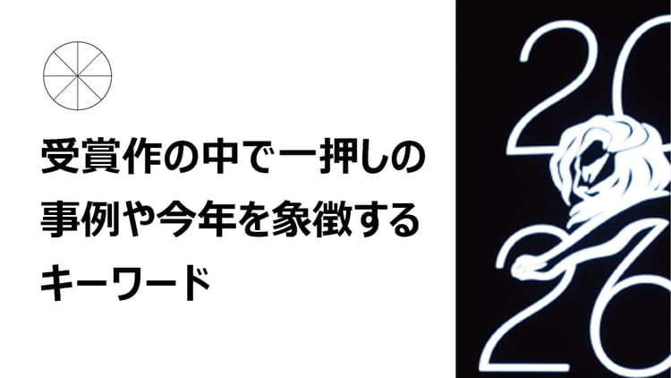 15人のクリエイターが回答クリエイティブ産業の未来を示す事例とキーワード
