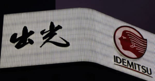 セブン&アイ、出光、大戸屋・・・続く「創業家の乱」 企業は「聖域」にしない努力を