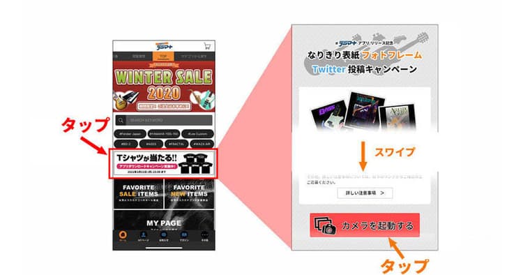 生活者にSNSでシェアされるコンテンツとは?