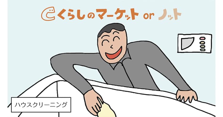 BOVAに連続協賛「みんなのマーケット」が応募者に期待していること