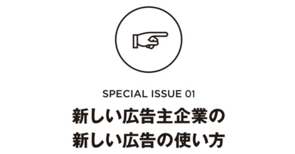 スタートアップの本当のパートナーになるには?