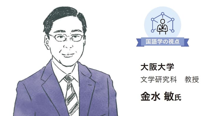 日本語の関節をはずす「カップヌードル」のCM