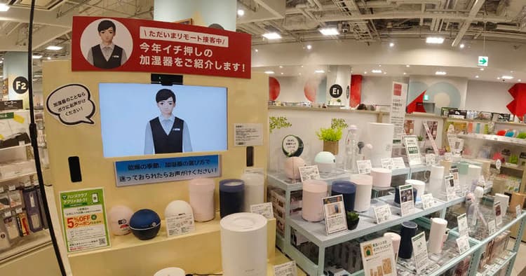DXで店頭体験はどう変わる? 進化を続ける4社が議論