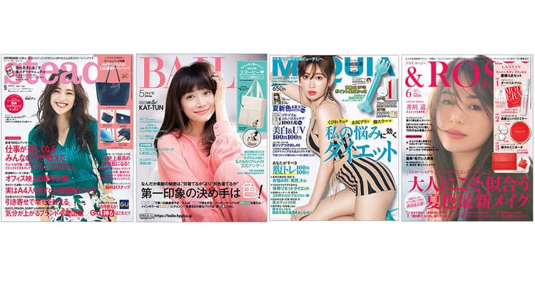 『steady.』『BAILA』ほか女性誌の気になる編集方針 ヒット企画