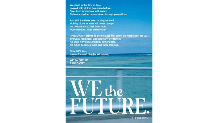 「見たことのない具志堅用高」を沖縄の未来の象徴に 沖縄県/サンエーパルコ PARCO CITY 「WE the FUTURE.」