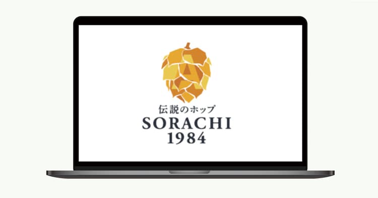 サッポロビールの施策から学ぶ、NFTがファンマーケに役立つ理由