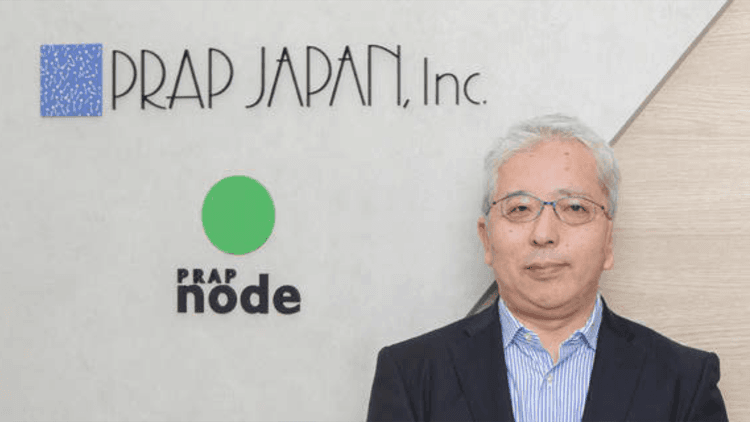 広報は“つながる”ほど強くなる─プラップノードの統合型 広報DXがもたらす成果とは