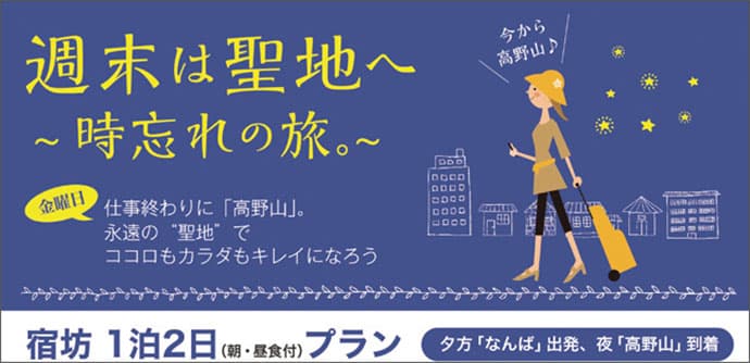 2015年下半期 全国自治体PR活動に迫る(4)