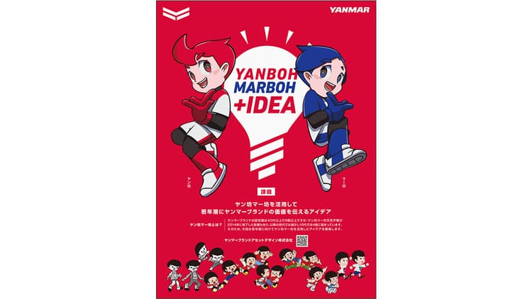 第1回 IP business賞 ファイナリスト