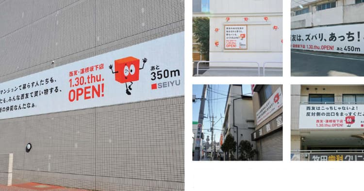 場の特性を活かしたコミュニケーションで生活者がブランドに触れるきっかけをつくる
