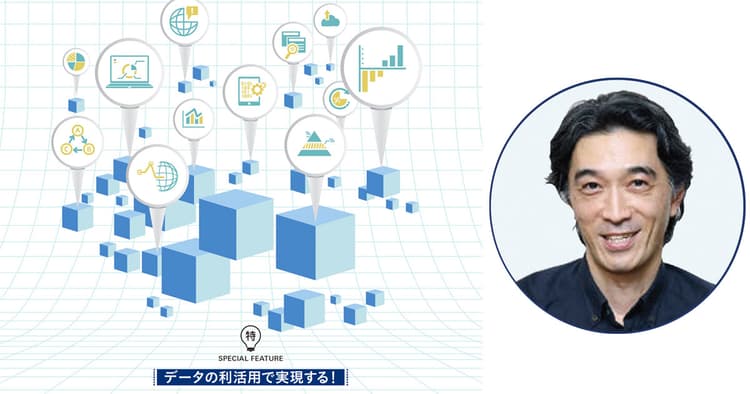 顧客視点の「ジョブ」でマーケティングプランを策定