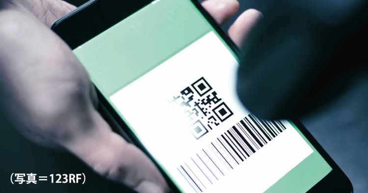 スマホ決済や無人店舗は買い物体験をどう変える?
