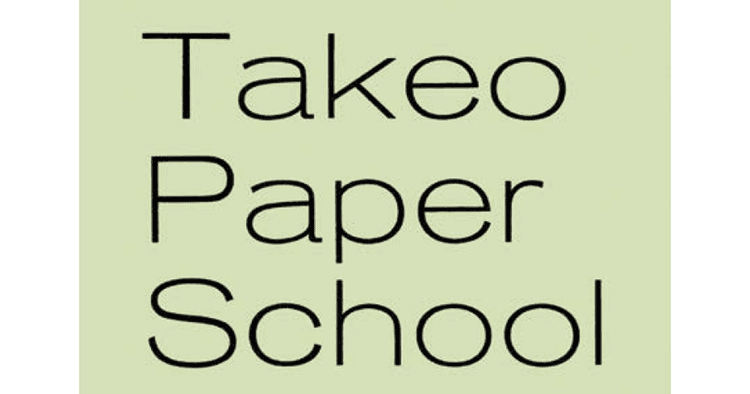 Takeo Paper School ほか今月の展覧会