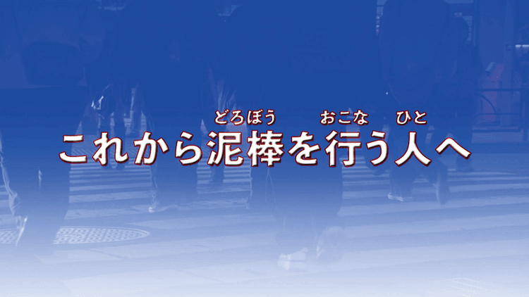 オンライン動画部門受賞作品シルバー