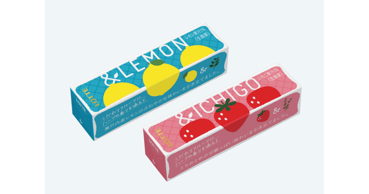 ロッテ「こだわりフルーツ<&レモン>/<&イチゴ>」