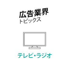「バルス!」世界記録を大幅更新、ツイッターと視聴率の相関明らかに