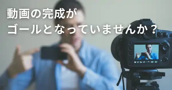 企業のためのYouTubeを活用した 動画マーケティング基礎講座 #映像 #SNS #Web #ムービー #再生数