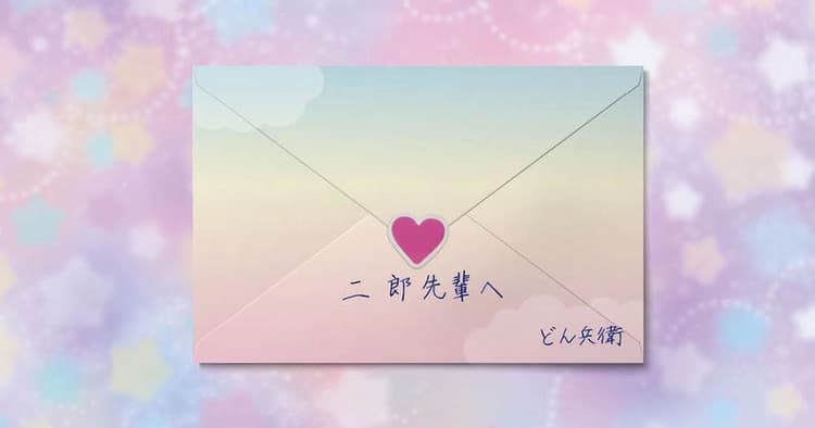 「日清 どん兵衛」に学ぶ売上に貢献するWebキャンペーン